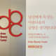 Slider image (8) ID Hospital (Plastic Surgery, Dermatology, Dental Care)